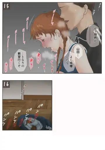 Tomodachi no Sex o Nozokimi shita Kekka Fhentai - Page 13