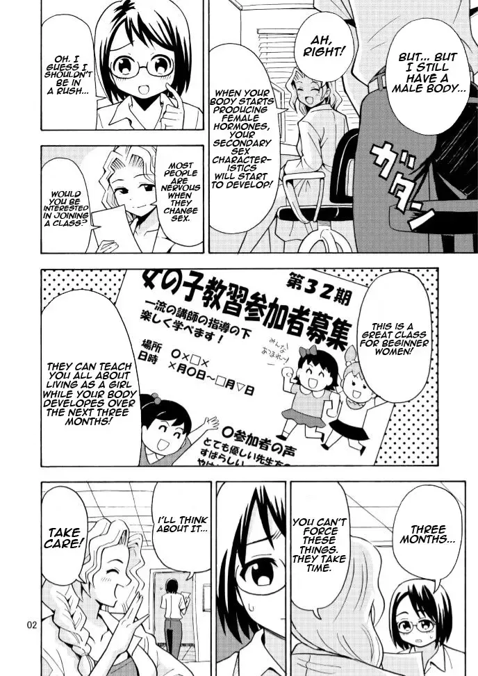 [Yoshida Gorou] Onnanoko ni Natta Onii-chan o Ijimenaide! Fhentai.net - Page 4