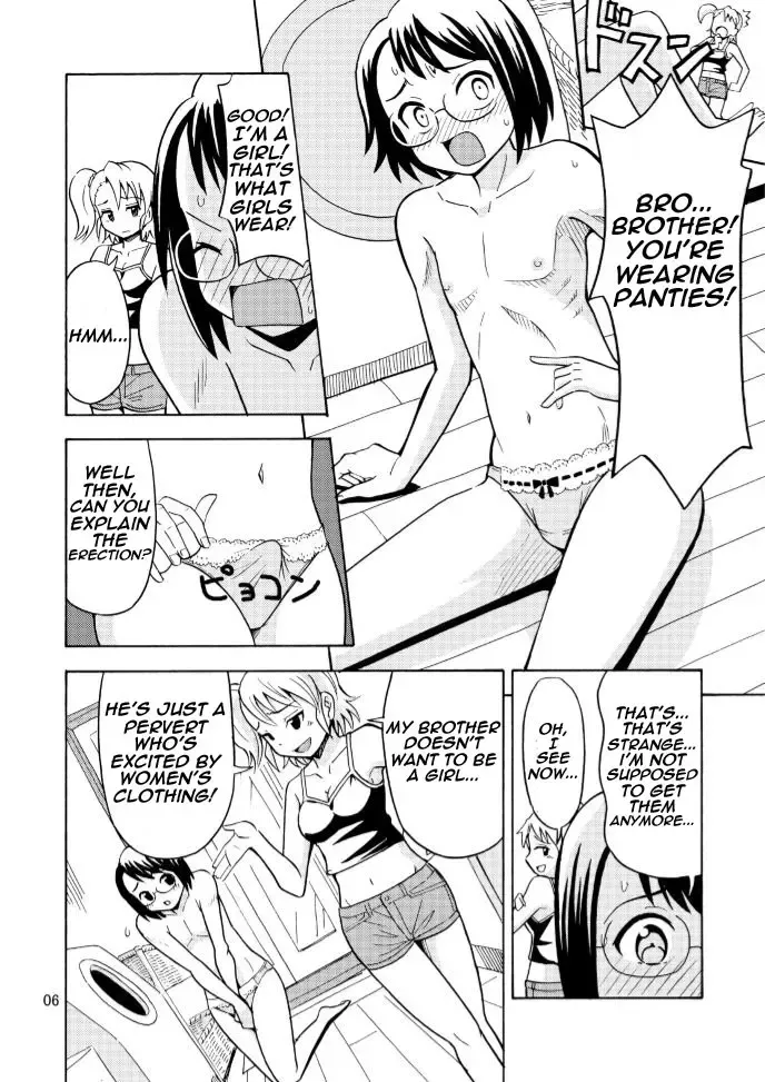 [Yoshida Gorou] Onnanoko ni Natta Onii-chan o Ijimenaide! Fhentai.net - Page 8