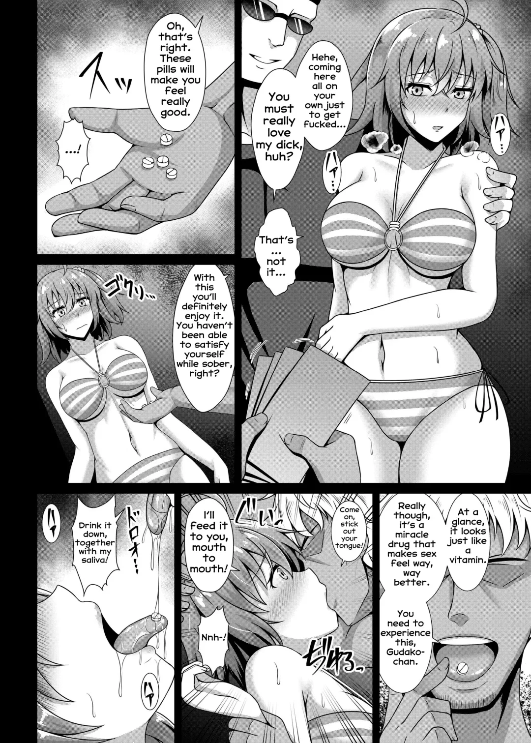 [Toono Suika] Chaldea Yakubutsu Osen Fhentai - Page 6