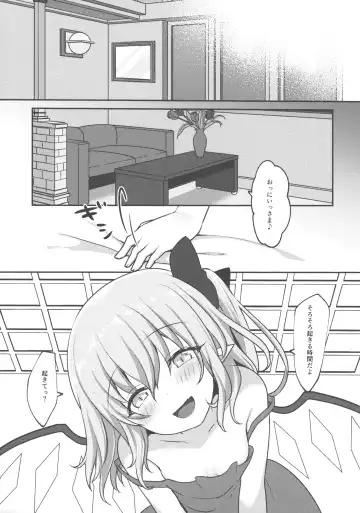 [Kayama Rim] Flan-chan ni Okoshite morau Hon Fhentai.net - Page 4