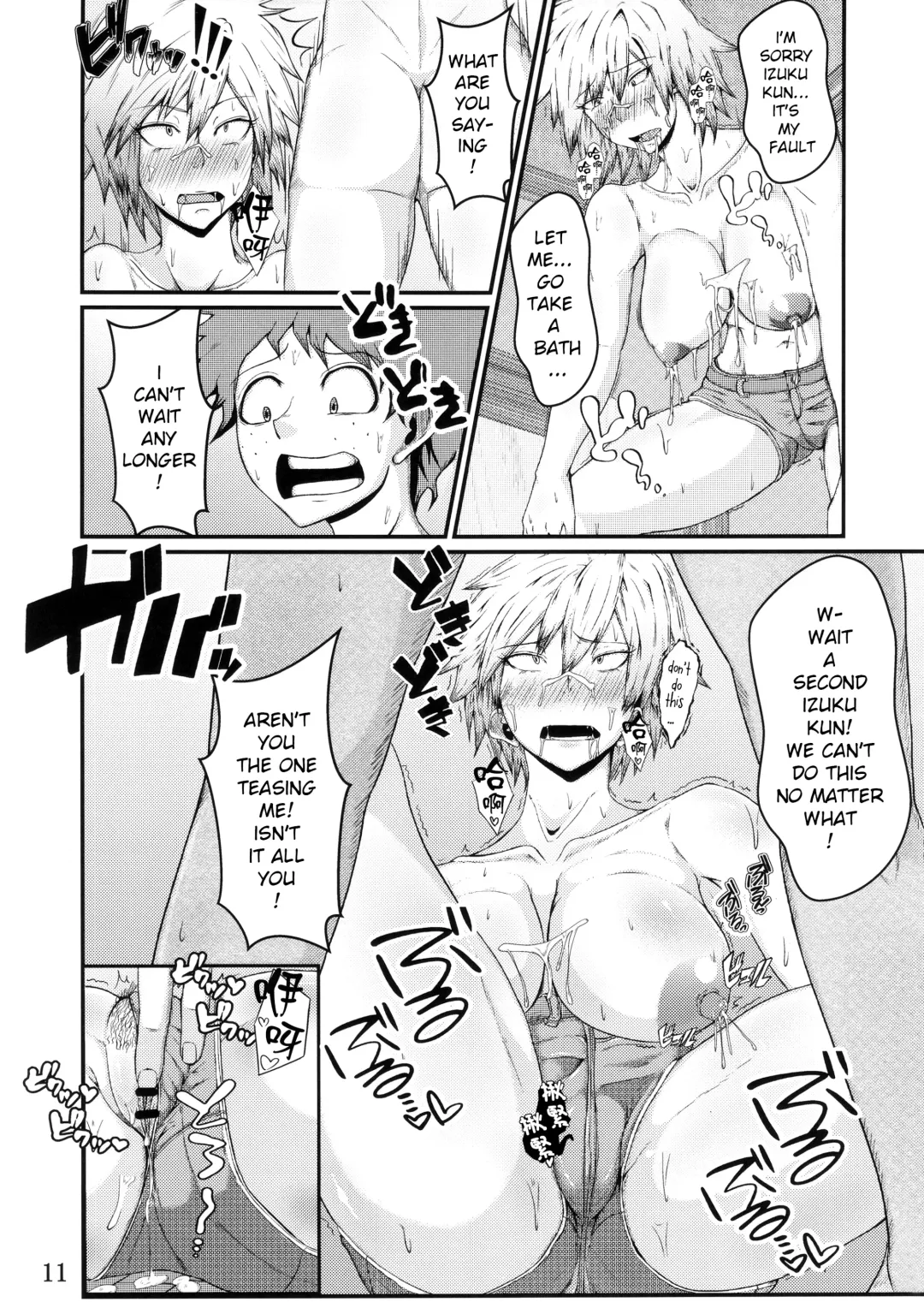 [Mucc] Boku to Bakugou Mama no Himitsu Fhentai.net - Page 13