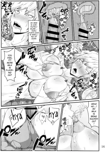 [Mucc] Boku to Bakugou Mama no Himitsu Fhentai.net - Page 16