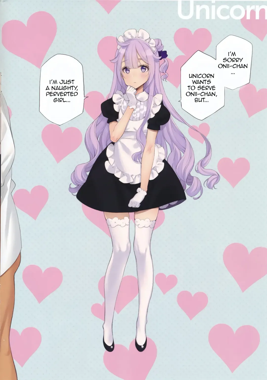 [Oyari Ashito] MAID SHIP COMPLEX - 9-nin no Yome Maid Kan to Higawari Sex Suru Hon Fhentai - Page 12