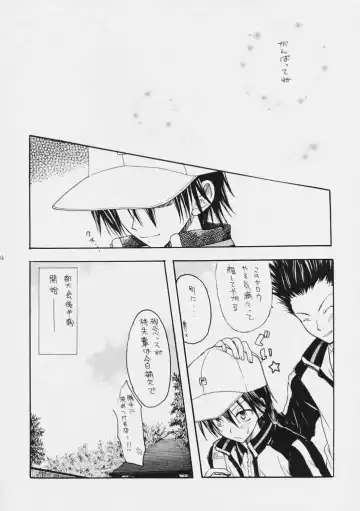 [Komiya Yuuta - Midou Asuka] O-GAME Fhentai - Page 15