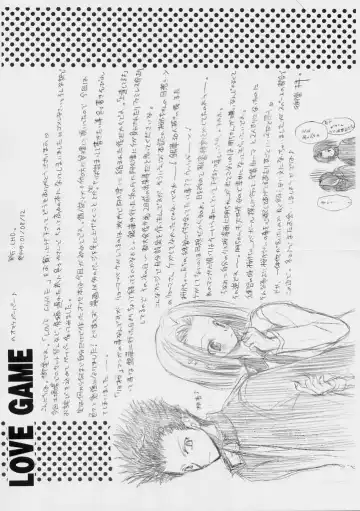 [Komiya Yuuta - Midou Asuka] O-GAME Fhentai - Page 18