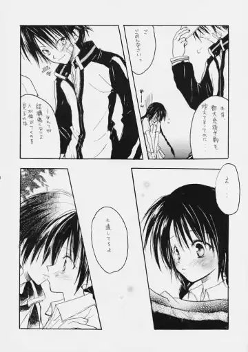 [Komiya Yuuta - Midou Asuka] O-GAME Fhentai - Page 5