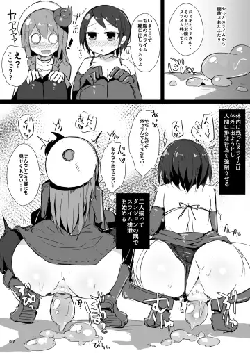 [Ico Plus] Ecchi ni Muchuu na Kimidori-san 5 Fhentai.net - Page 8