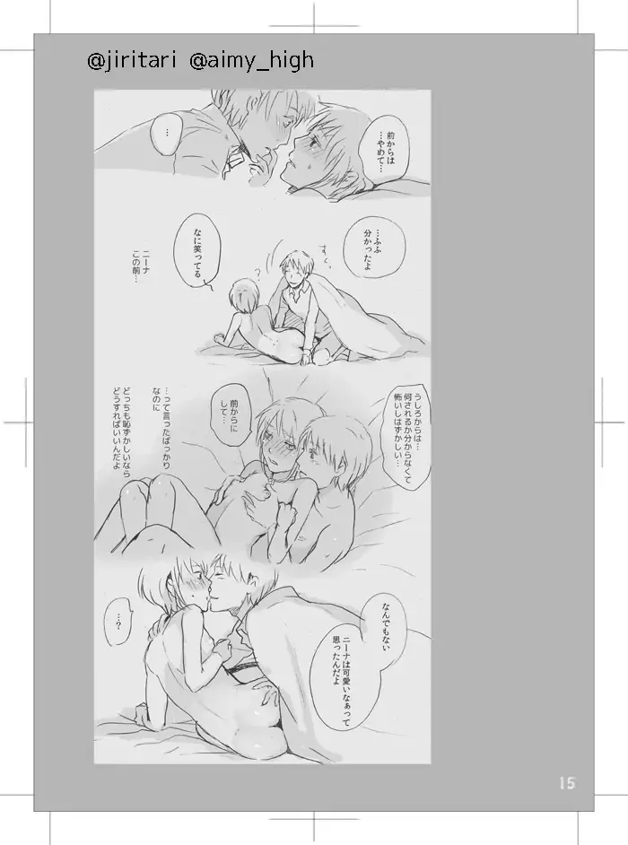 [Satsuki] LOVE LOVE SHOW Fhentai - Page 18