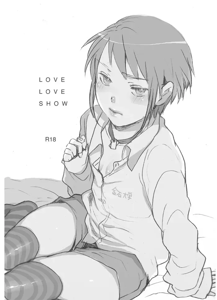 [Satsuki] LOVE LOVE SHOW Fhentai - Page 2