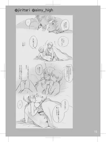 [Satsuki] LOVE LOVE SHOW Fhentai - Page 18