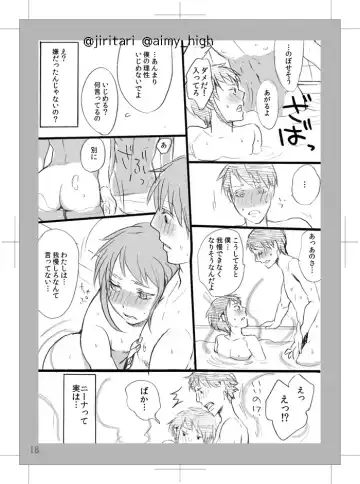 [Satsuki] LOVE LOVE SHOW Fhentai - Page 21