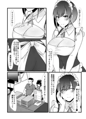 [Tadano Mezashi] Namaiki Cosplayer wa Bed de Sakaraenai Fhentai - Page 8