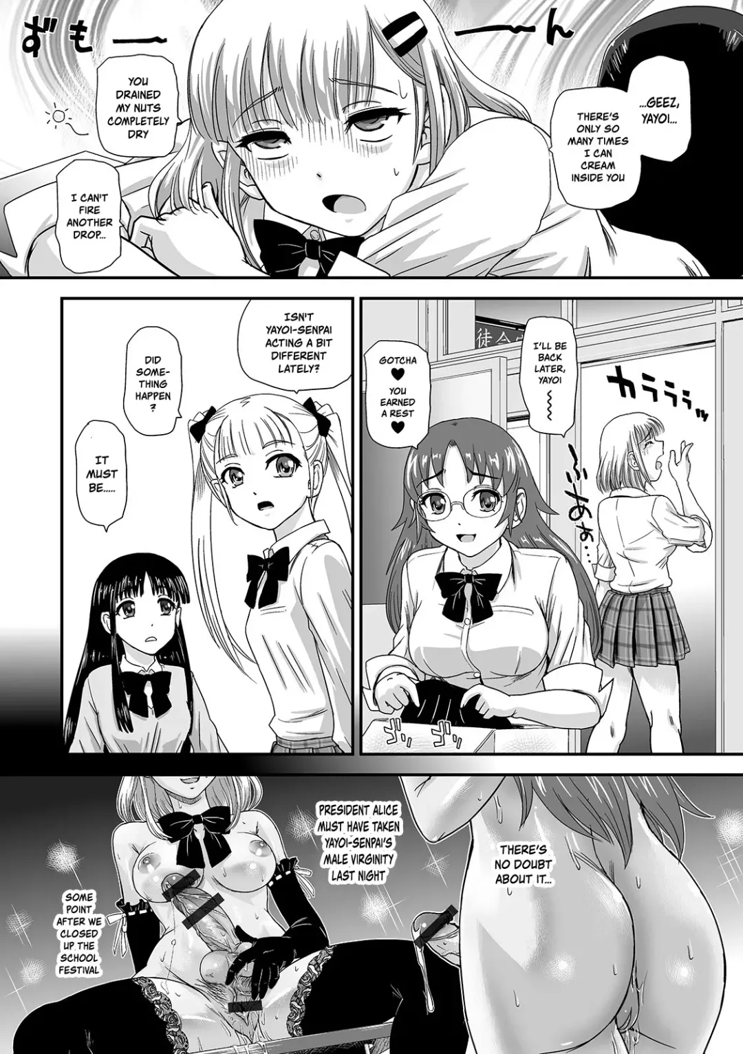 [Dulce-q] Trick or Treat!? Fhentai - Page 3