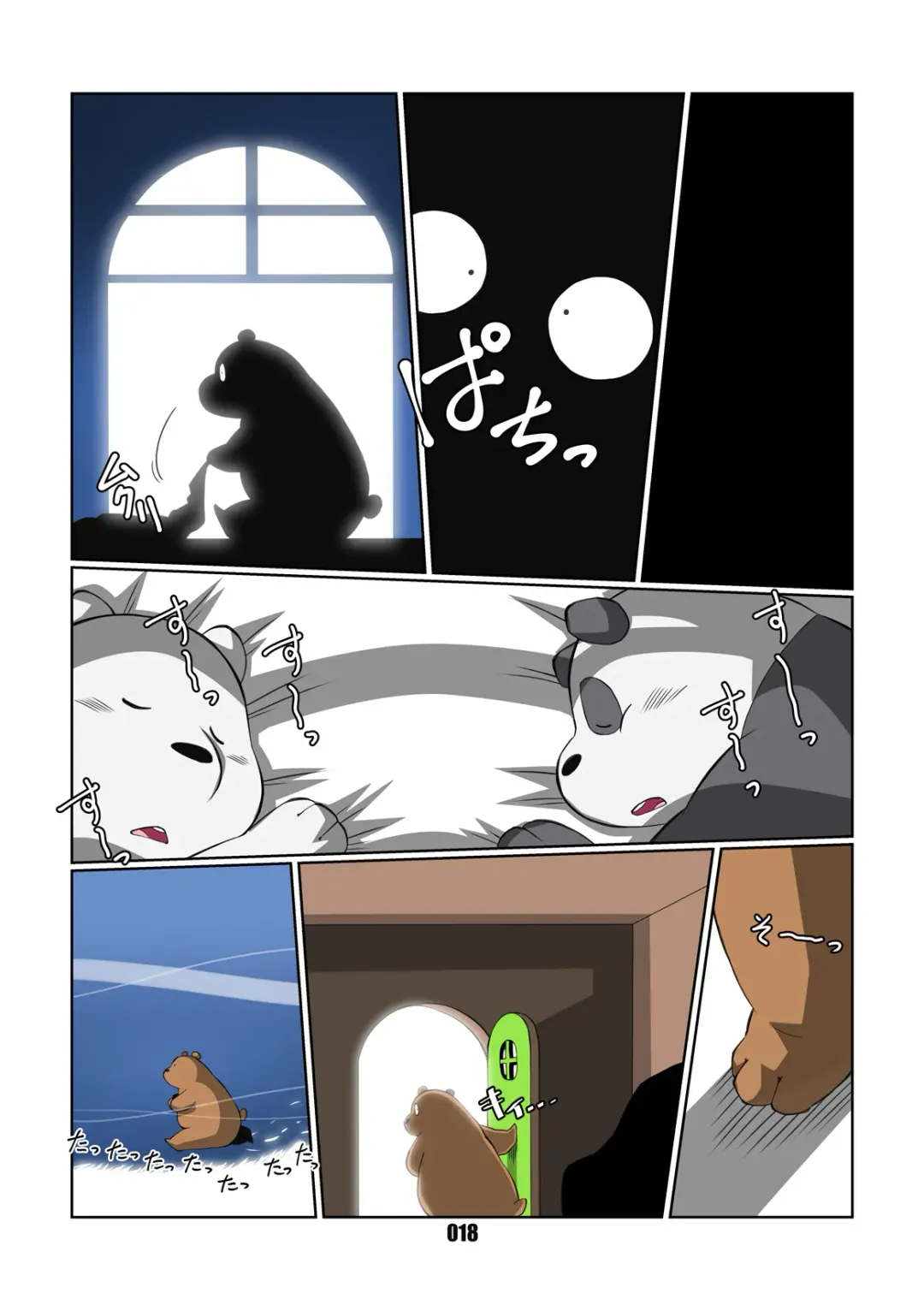 [Chibineco Master] Bokura Nakayoshi 3-Kyodai! Fhentai - Page 18