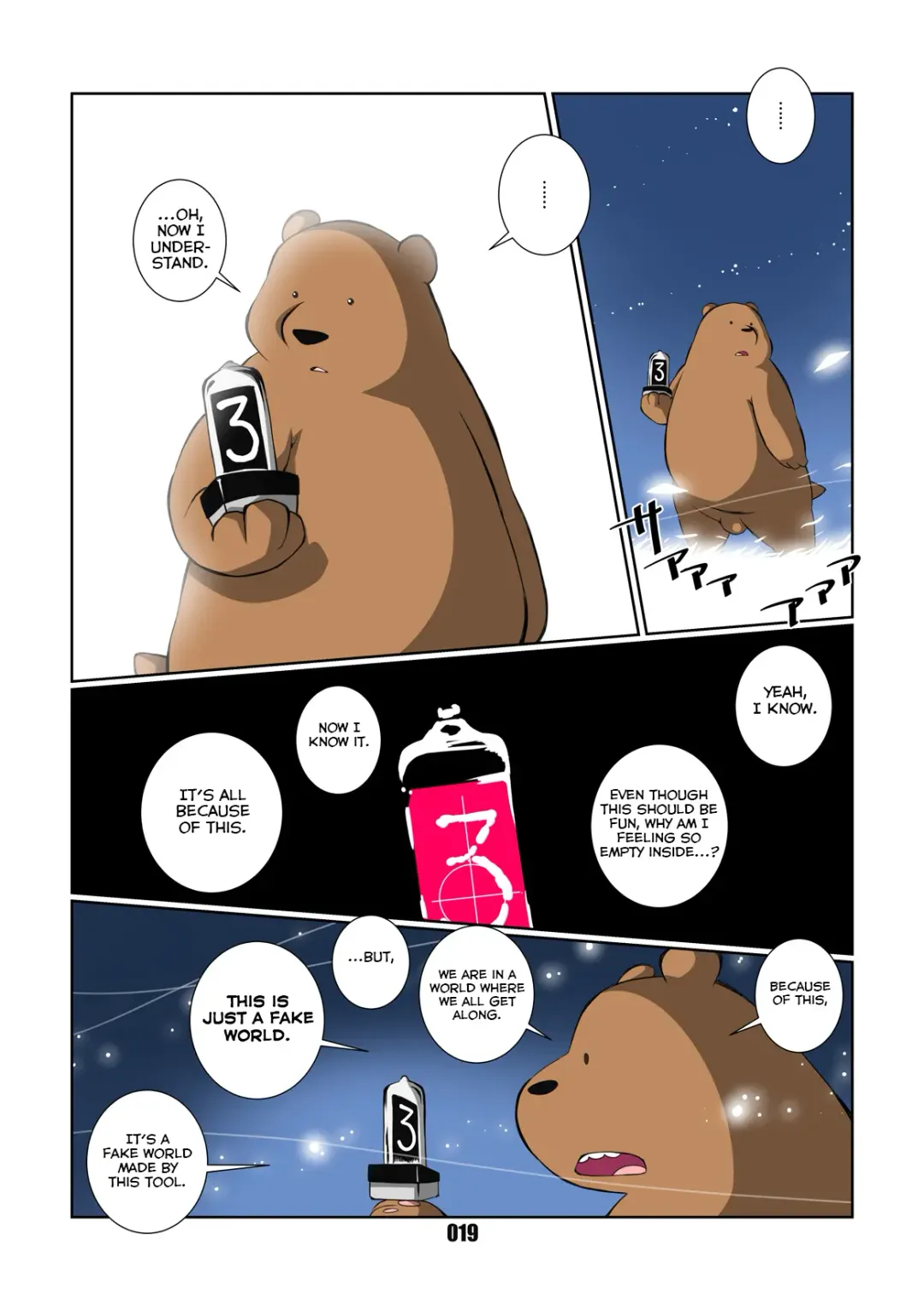 [Chibineco Master] Bokura Nakayoshi 3-Kyodai! Fhentai - Page 19