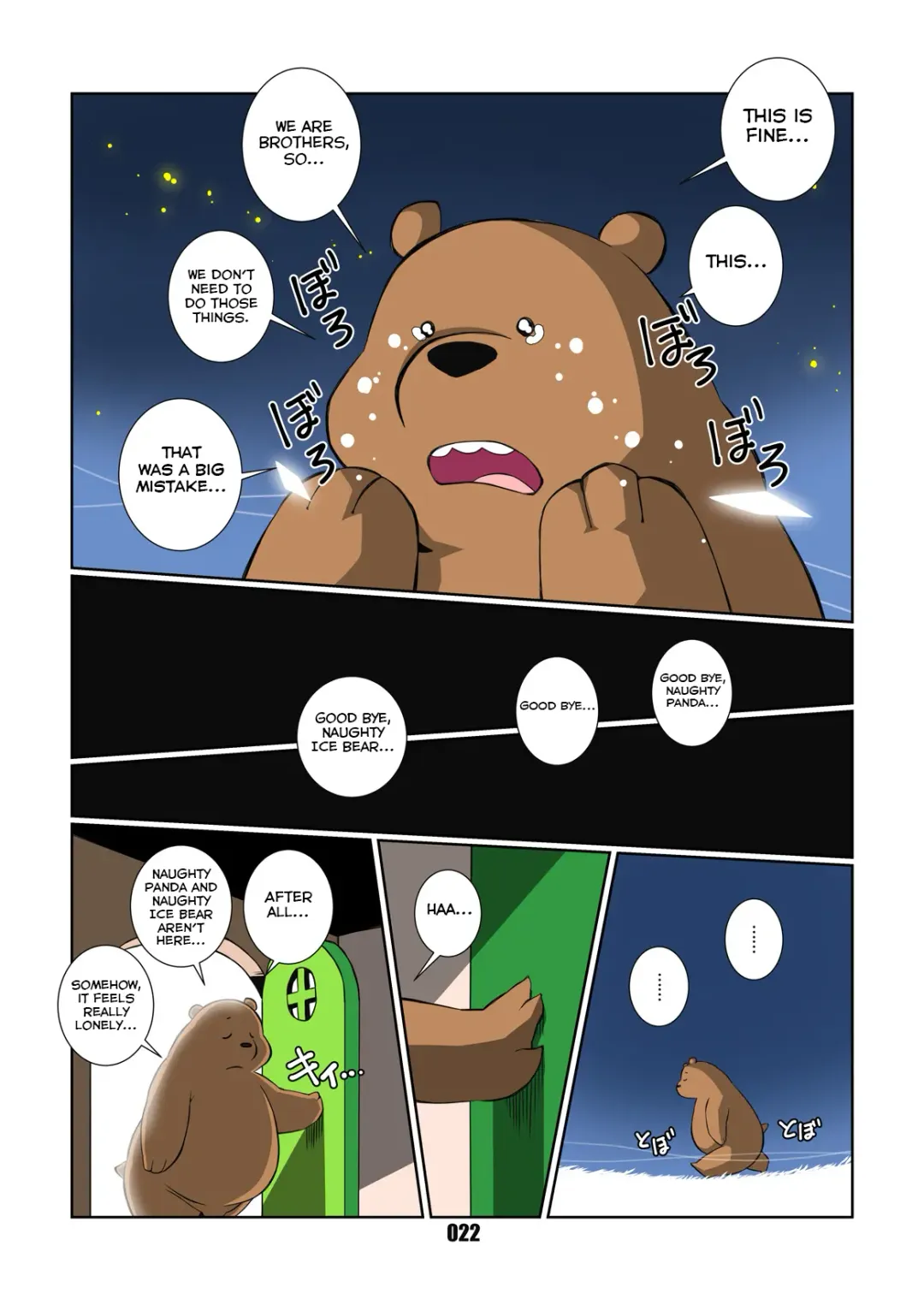 [Chibineco Master] Bokura Nakayoshi 3-Kyodai! Fhentai - Page 22