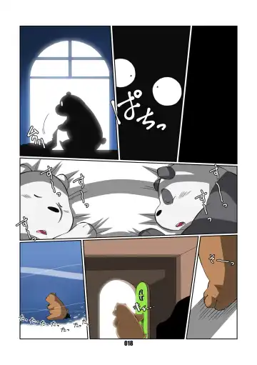 [Chibineco Master] Bokura Nakayoshi 3-Kyodai! Fhentai - Page 18