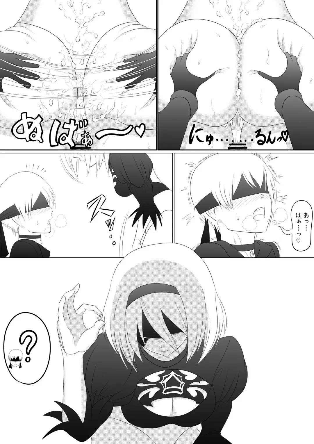 [Dada] Automata Manga Oshiri Hen Fhentai.net - Page 6