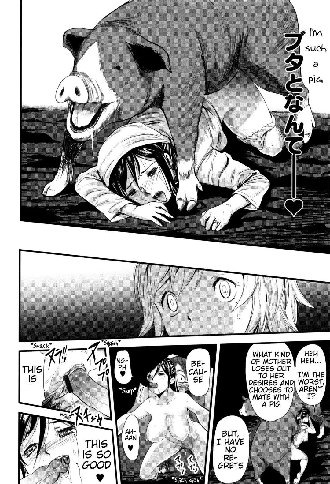 [Yamada Tahichi] Oyako Tonsha | Mother/Daughter Pigsty Fhentai - Page 12