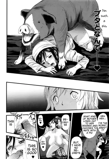 [Yamada Tahichi] Oyako Tonsha | Mother/Daughter Pigsty Fhentai - Page 12