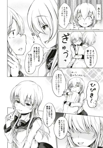 [Mochio] Hibiki datte Onee-chan Fhentai - Page 12