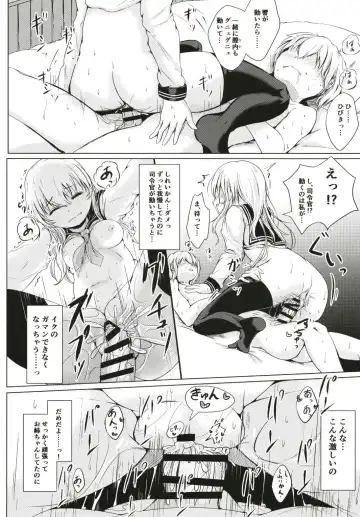 [Mochio] Hibiki datte Onee-chan Fhentai - Page 17