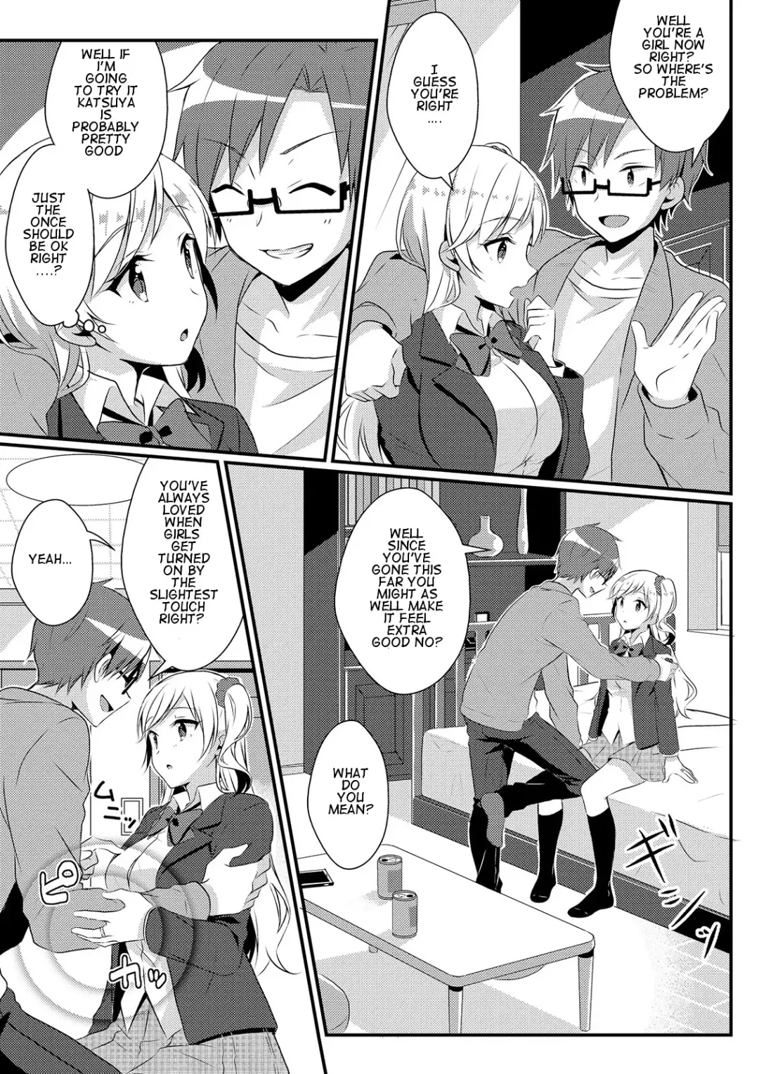 [Nomu] Fukushuu no Yubiwa | Ring of Vengeance Fhentai - Page 12