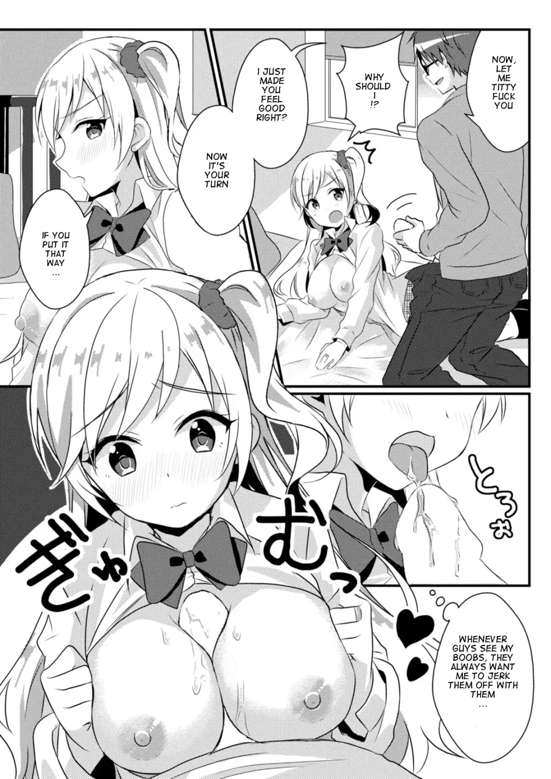 [Nomu] Fukushuu no Yubiwa | Ring of Vengeance Fhentai - Page 18