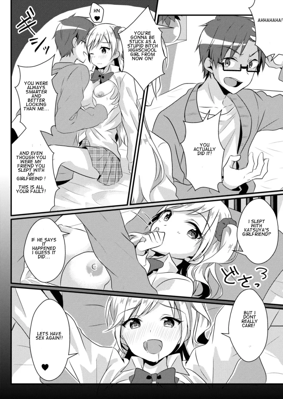 [Nomu] Fukushuu no Yubiwa | Ring of Vengeance Fhentai - Page 27
