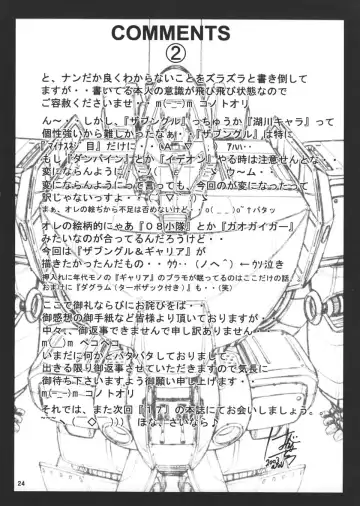 [Hagane Tetsu] RED MUFFLER X Fhentai - Page 23