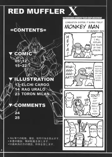 [Hagane Tetsu] RED MUFFLER X Fhentai - Page 3