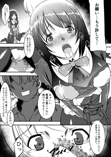 Kikou Tokusou Cyborg Sakina vol. 2 Fhentai.net - Page 3