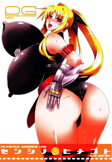 Read [Hg Chagawa] Pleated Gunner #20 Senshi no Himegoto | Pleated Gunner #20 A Warrior's Secret - Fhentai