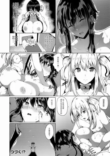 [Kasuga Mayu] Futanari-sou no Otokonoko 6 Fhentai.net - Page 17