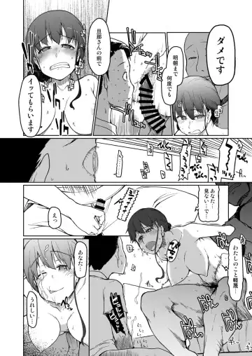 [Ryo] SYG -Sell your girlfriend- Fhentai - Page 33