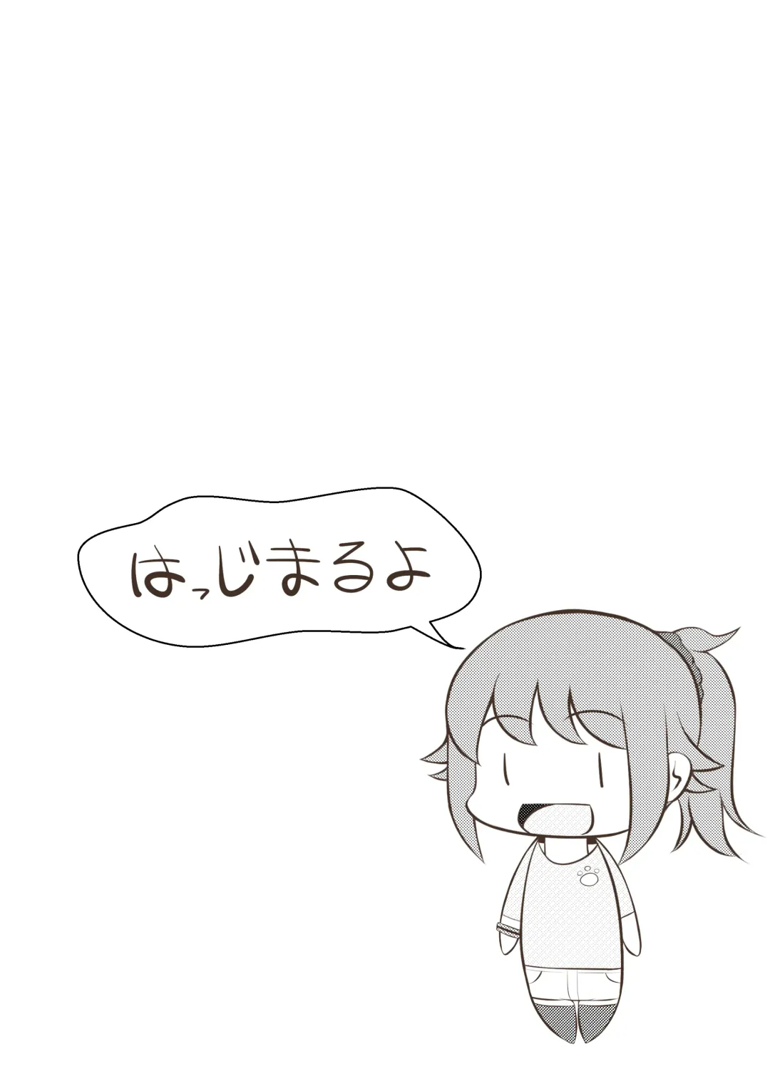 Fumina LOVERS Fhentai - Page 2