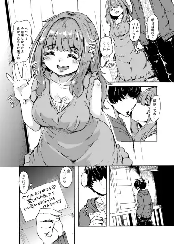 [Hardboiled Yoshiko] Soap-jou no Aina-chan Fhentai - Page 24