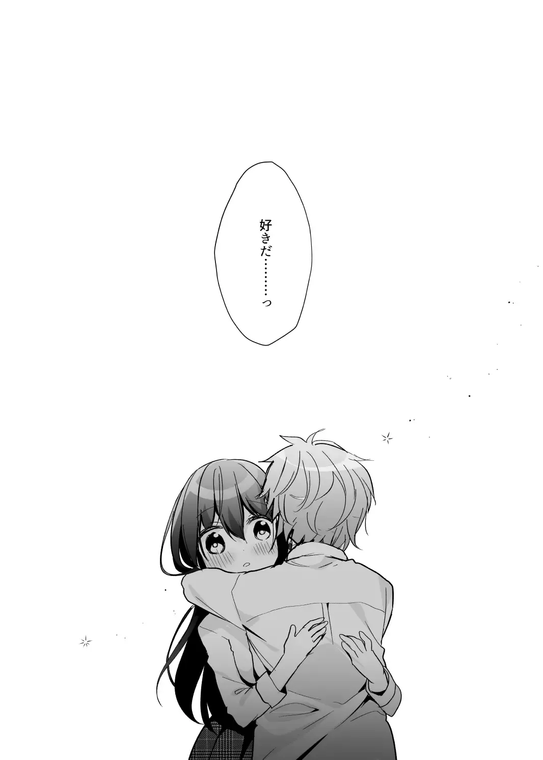 [Hisagi] 12-sai Sa no Himitsu Renai 2 Fhentai - Page 32