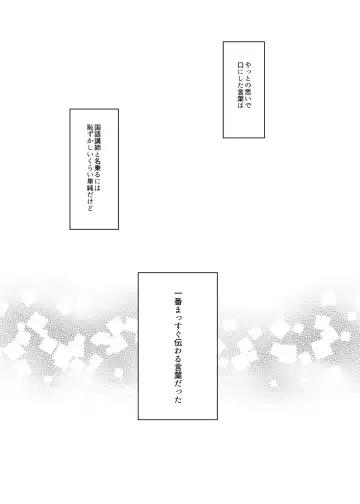 [Hisagi] 12-sai Sa no Himitsu Renai 2 Fhentai - Page 33