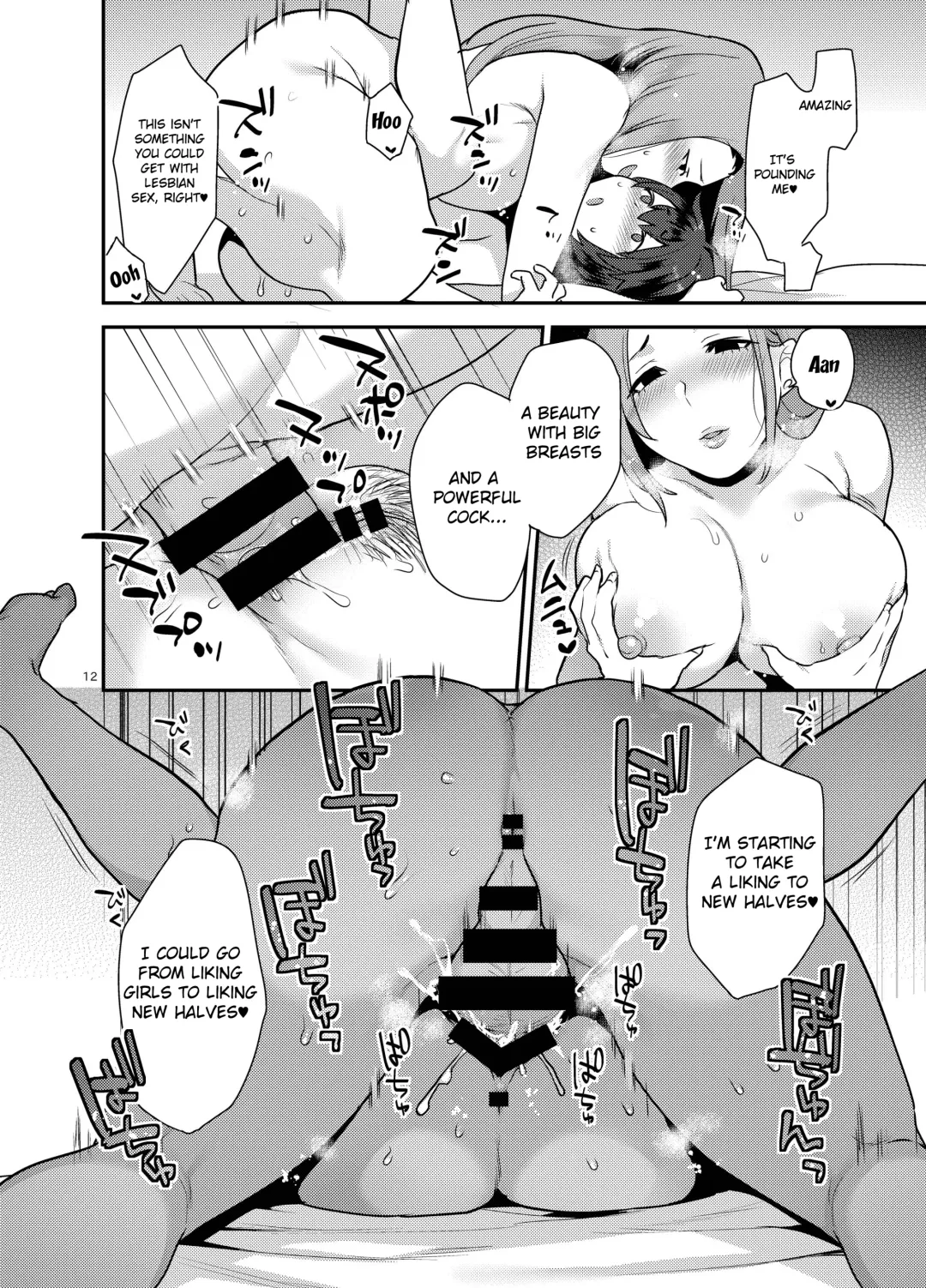 [Mogiki Hayami - The Amanoja9] Pink Rose Marriage Fhentai.net - Page 11