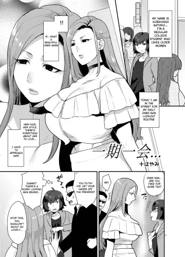 [Mogiki Hayami - The Amanoja9] Pink Rose Marriage Fhentai.net - Page 2