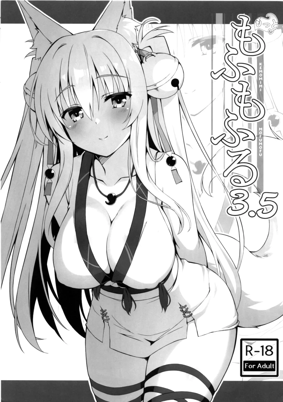 Read [Yuzuka] Motto Mofumofuru 3.5 - Fhentai.net