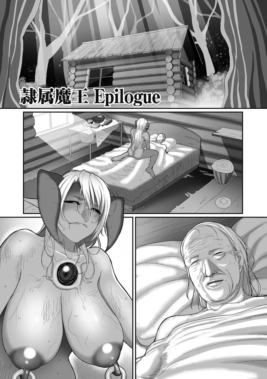 [Yamamoto Zenzen] Reizoku Maou Fhentai - Page 185