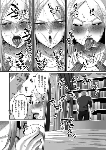 [Yamamoto Zenzen] Reizoku Maou Fhentai - Page 105