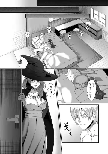 [Yamamoto Zenzen] Reizoku Maou Fhentai - Page 46