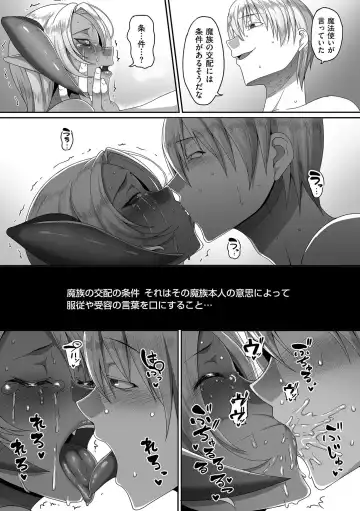 [Yamamoto Zenzen] Reizoku Maou Fhentai - Page 69