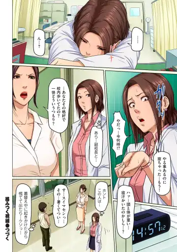 comic KURiBERON DUMA 2019-11 Vol. 17 Fhentai.net - Page 22