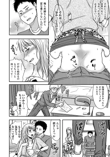 comic KURiBERON DUMA 2019-11 Vol. 17 Fhentai.net - Page 42