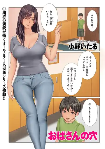 comic KURiBERON DUMA 2019-11 Vol. 17 Fhentai.net - Page 85